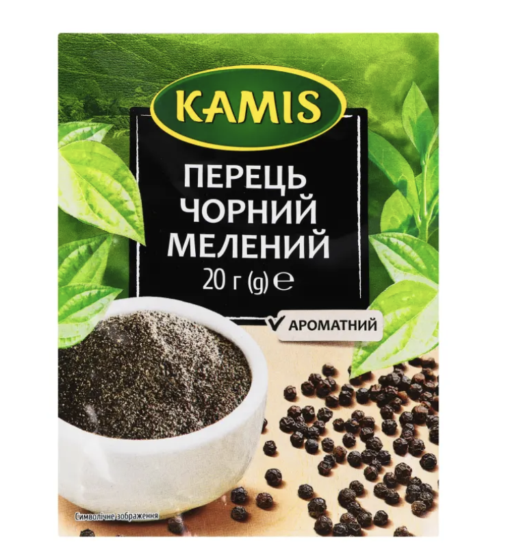 Перець чорний мелений Kamis 20г